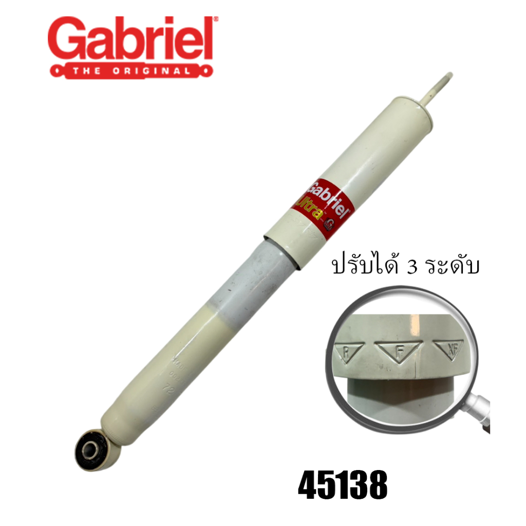 โช้คอัพน้ำมัน หลัง (ราคา/ตัว) NISSAN Bluebird U 510 610 810 910 ปี 1964-1967 (ปรับได้ 3 ระดับ) made 