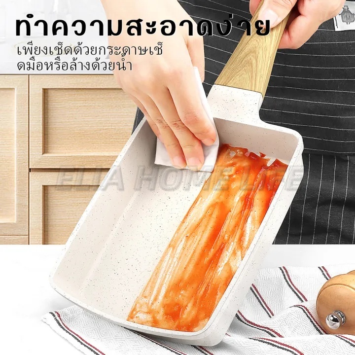 กระทะทำไข่ม้วน กระทะทอดไข่ ทรงสี่เหลี่ยม สไตล์ญี่ปุ่น กระทะเคลือบหินอ่อน 15x19ซม ก้นหม้อหนาขึ้น ให้ความร้อนสม่ำเสมอ - รูปที่ 4