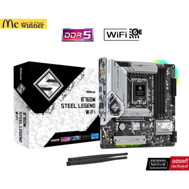 MAINBOARD (เมนบอร์ด) ASROCK B760M STEEL LEGEND WIFI (DDR5) (SOCKET LGA 1700) (MICRO-ATX) ของแท้ศูนย์