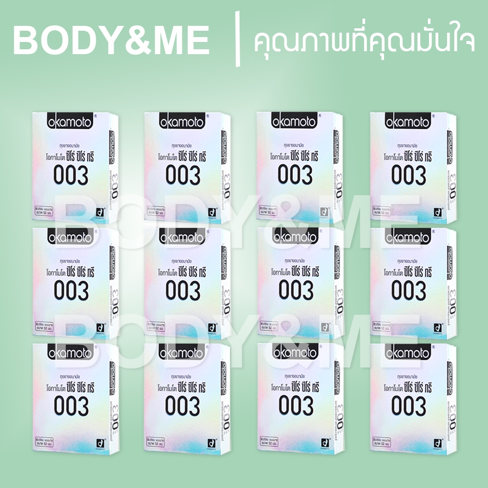 EXP09/2029 1 โหล Okamoto 003 ถุงยางอนามัย ถุงยาง โอกาโมโต 003 Okamoto 003 Condom 52 BodyandMe