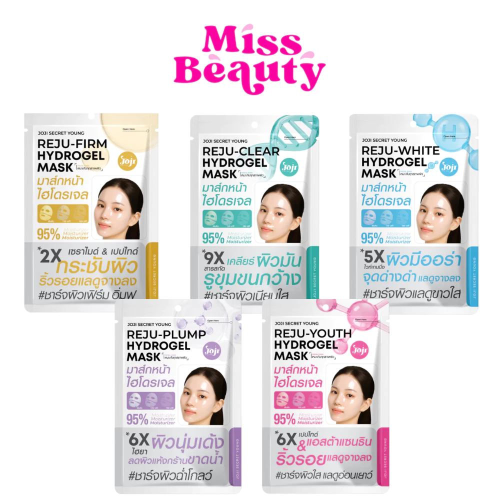 (ซอง) JOJI Secret Young Hydrogel Mask โจจิ ซีเคร็ท ยัง ไฮโดรเจล มาส์ก 34 กรัม