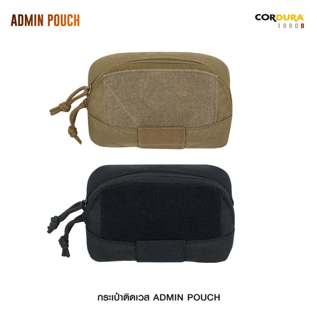 กระเป๋าติดเวส Admin pouch