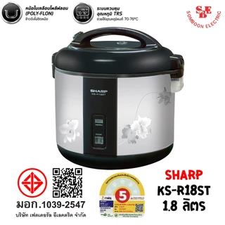 หม้อหุงข้าว Sharp 1.8 ลิตร อุนทิพย์ Poly-Flon รุ่น KS-R18ST