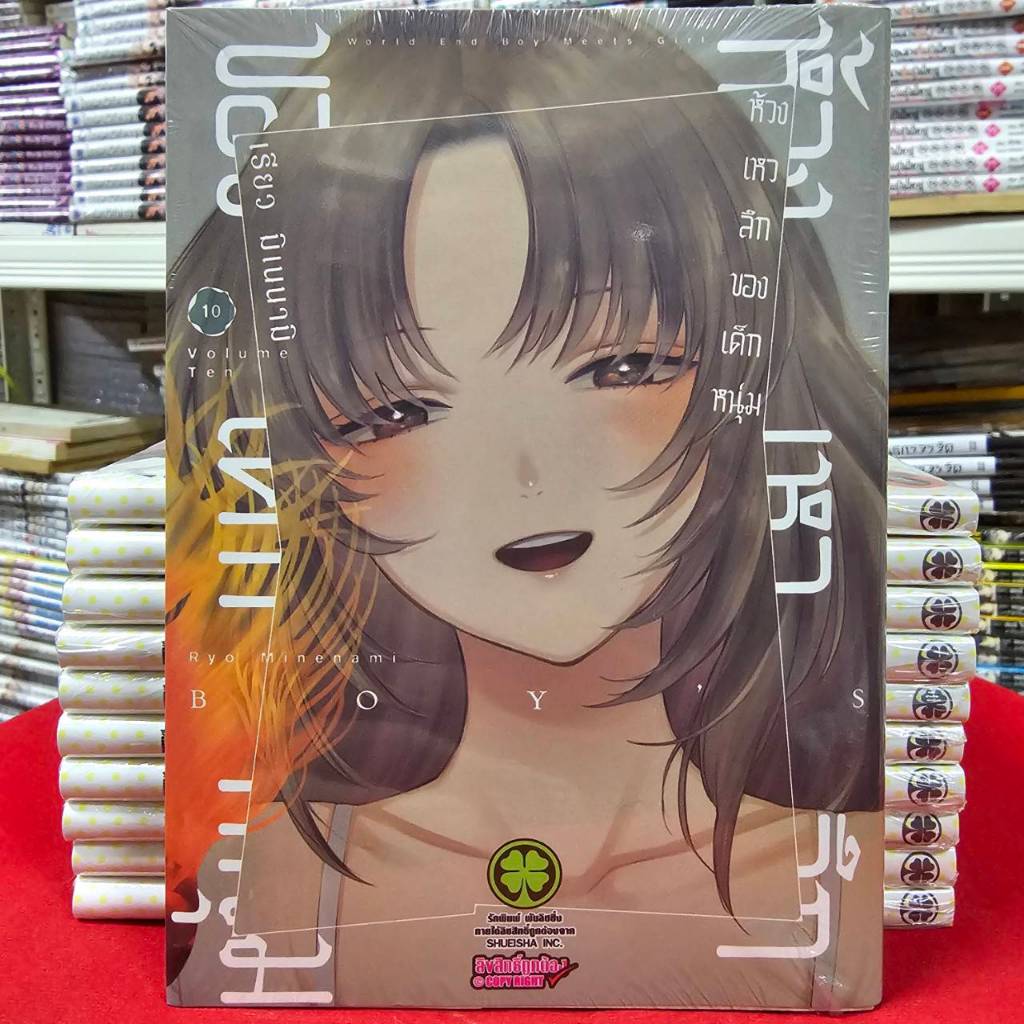 (แยกเล่ม) ห้วงเหวลึกของเด็กหนุ่ม เล่มที่ 1-10 หนังสือการ์ตูน มังงะ มือหนึ่ง ห้วงเหว LC