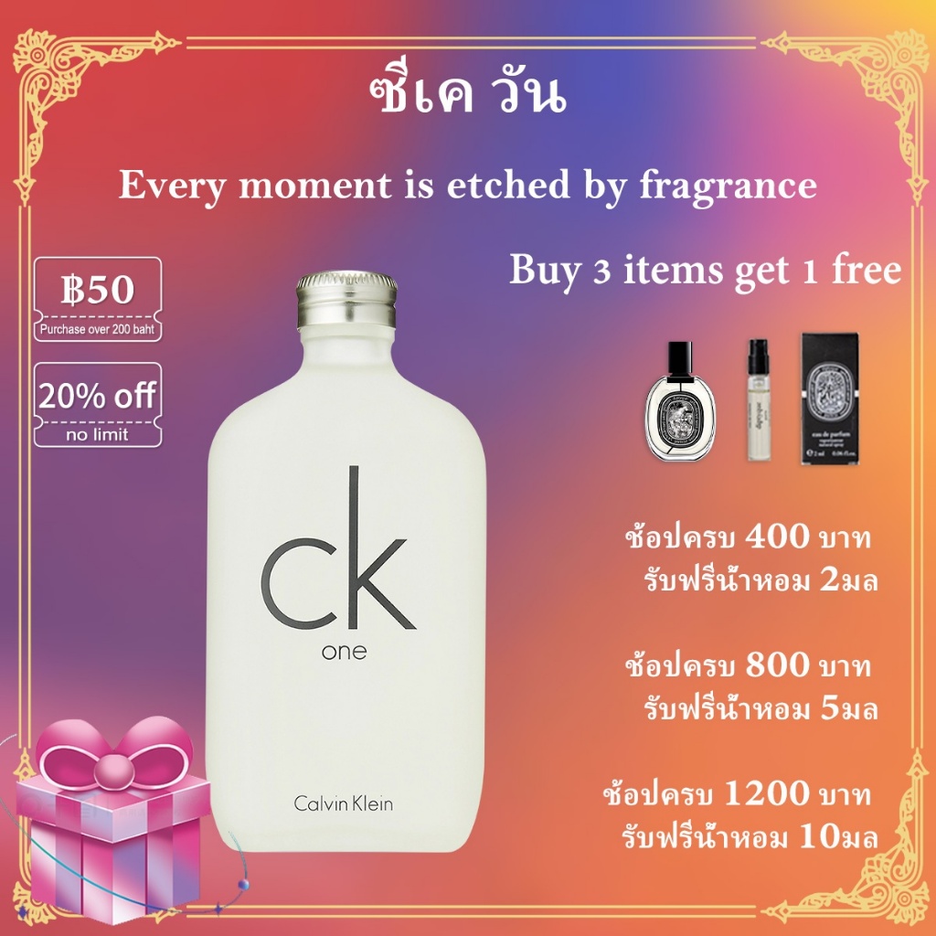【พร้อมส่ง✈️】แท้💯% CK One EDT 2ml/5ml/10ml น้ําหอม unisex กลิ่นหอมยาวนาน