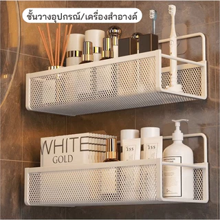E_items ชั้นวางของ ติดผนัง ติดแน่น มีขอบกันตก ห้องครัวห้องน้ำ กันสนิม กันน้ำ แข็งแรง ทนทาน มี2ขนาด