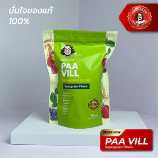 [ แบ่งขาย ] PAA VILL ป๋าวิลล์ ไฟเบอร์ป๋า ผักผลไม้ชนิดผงผสมไฟเบอร์