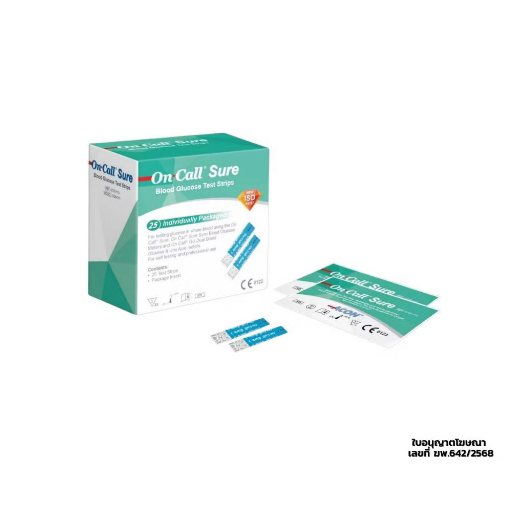 ON CALL Sure Blood Glucose Test แผ่นวัดระดับน้ำตาล ในเลือด (25 ชิ้น)