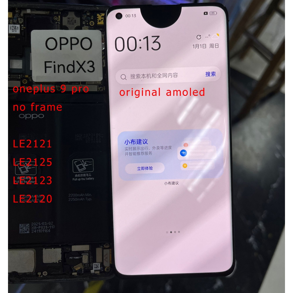 6.7 '' Super AMOLED สำหรับ OnePlus 9 Pro Display LCD หน้าจอสัมผัสหน้าจอ Digitizer พร้อมจุดสีดำ