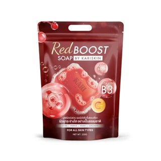 Red Boost Soap By Kariskin สบู่แดงบูสผิวคาริสกิน [1 ซอง 5 ก้อน 250g] [ ตะกร้าบริษัท ]