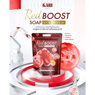 Red Boost Soap By Kariskin สบู่แดงบูสผิวคาริสกิน [1 ซอง 5 ก้อน 250g] [ ตะกร้าบริษัท ]