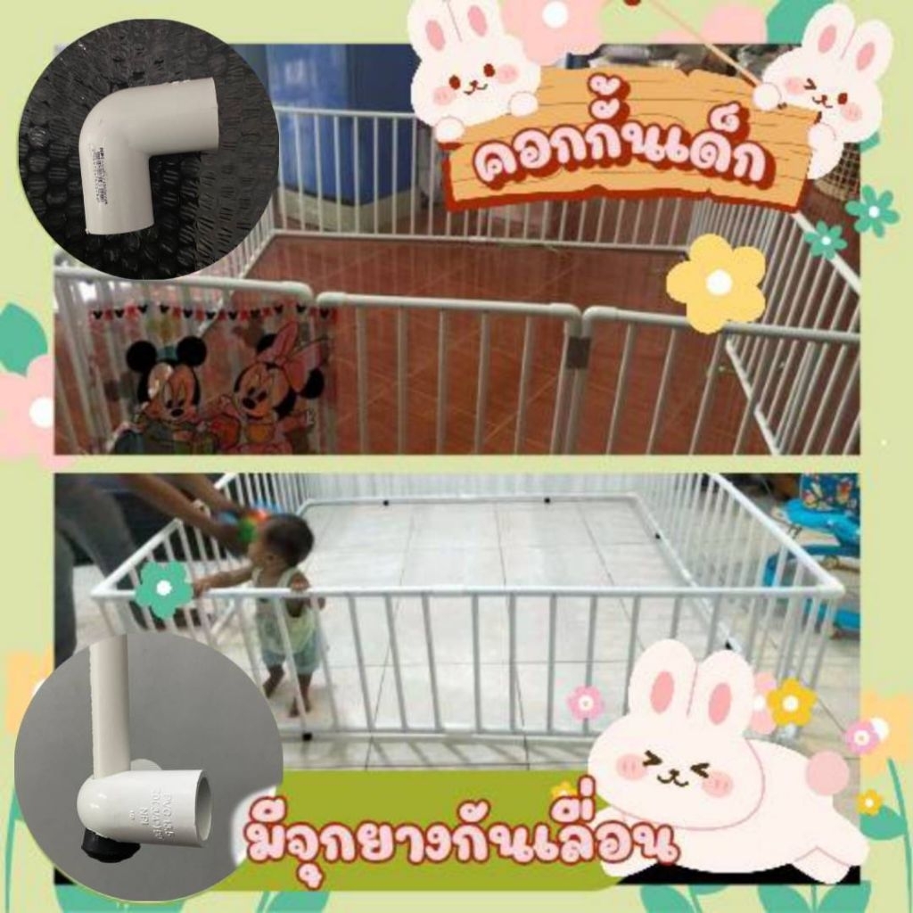 คอกกั้น 6x6​ฟุต​ สูง60ซม.​