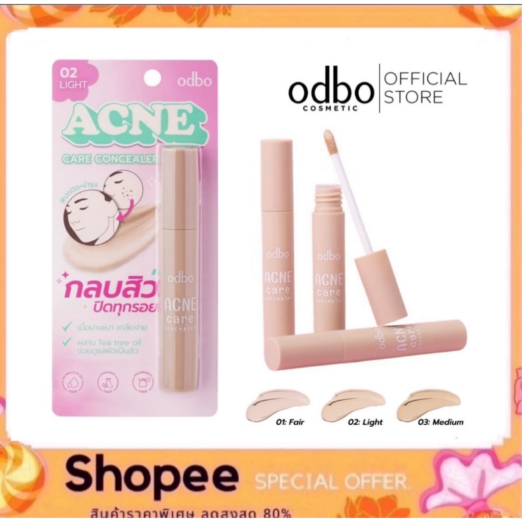 ODBO ACNE CARE CONCEALER โอดีบีโอ OD4003 คอนซีลเลอร์แบบแท่ง เนื้อเนียน กันเหงื่อ