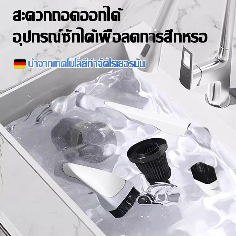 【รับประกัน 5 ปี】QIIA ที่ดูดฝุ่นไร้สาย ถูพื้น/ดูดฝุ่น/กำจัดไร ใช้งานนานเป็นพิเศษ ที่ดูดฝุ่นแบบพกพา เครื่องดูดฝุ่นไร้สาย thumbnail 10