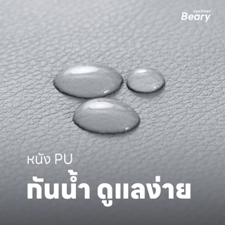 Pola Polar Recliner รีไคลเนอร์ โซฟาปรับนอน โซฟาดูหนัง เก้าอี้พักผ่อน รุ่น Huggo