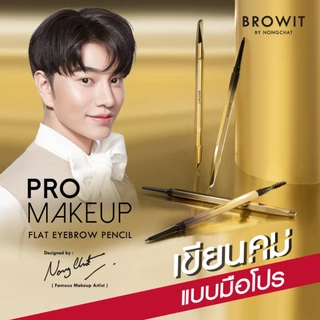 ดินสอเขียนคิ้ว บราวอิท น้องฉัตร โปร เมคอัพ แฟลต Browit By NongChat Pro Makeup Flat Eyebrow Pencil 0.08g.