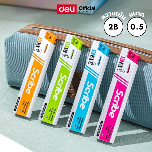 ไส้ดินสอ 2B Deli รุ่น 7003 Mechanical Pencil Lead ขนาด 0.5 มม. (คละสี / จำหน่าย 1 ชิ้น)