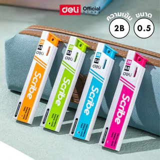 ไส้ดินสอ 2B Deli รุ่น 7003 Mechanical Pencil Lead ขนาด 0.5 มม. (คละสี / จำหน่าย 1 ชิ้น)