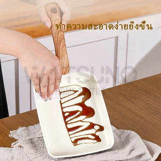 Watsuno.กระทะ กระทะม้วนไข่ กระทะนอนสติ๊กสไตล์ญี่ปุ่น เคลือบหินอ่อน หม้อไฟทามาโกะ ใช้ได้กับเตาทุกประเภท