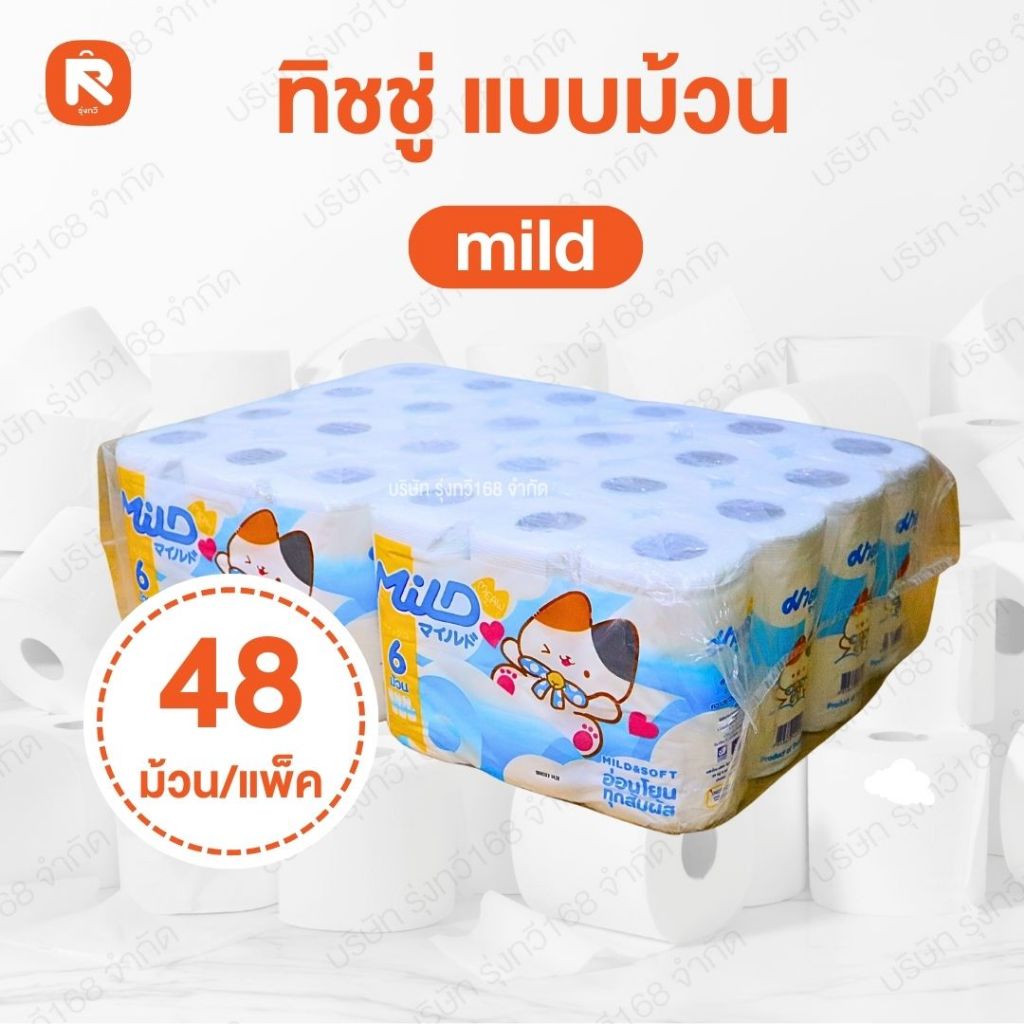 ทิชชู่มายด์ม้วน (48ม้วน)  Mild กระดาษทิชชู่ กระดาษทิชชู่มายด์ 1*6ม้วน รุ่นแมว ทิชชู่ เบลล์ 48ม้วน