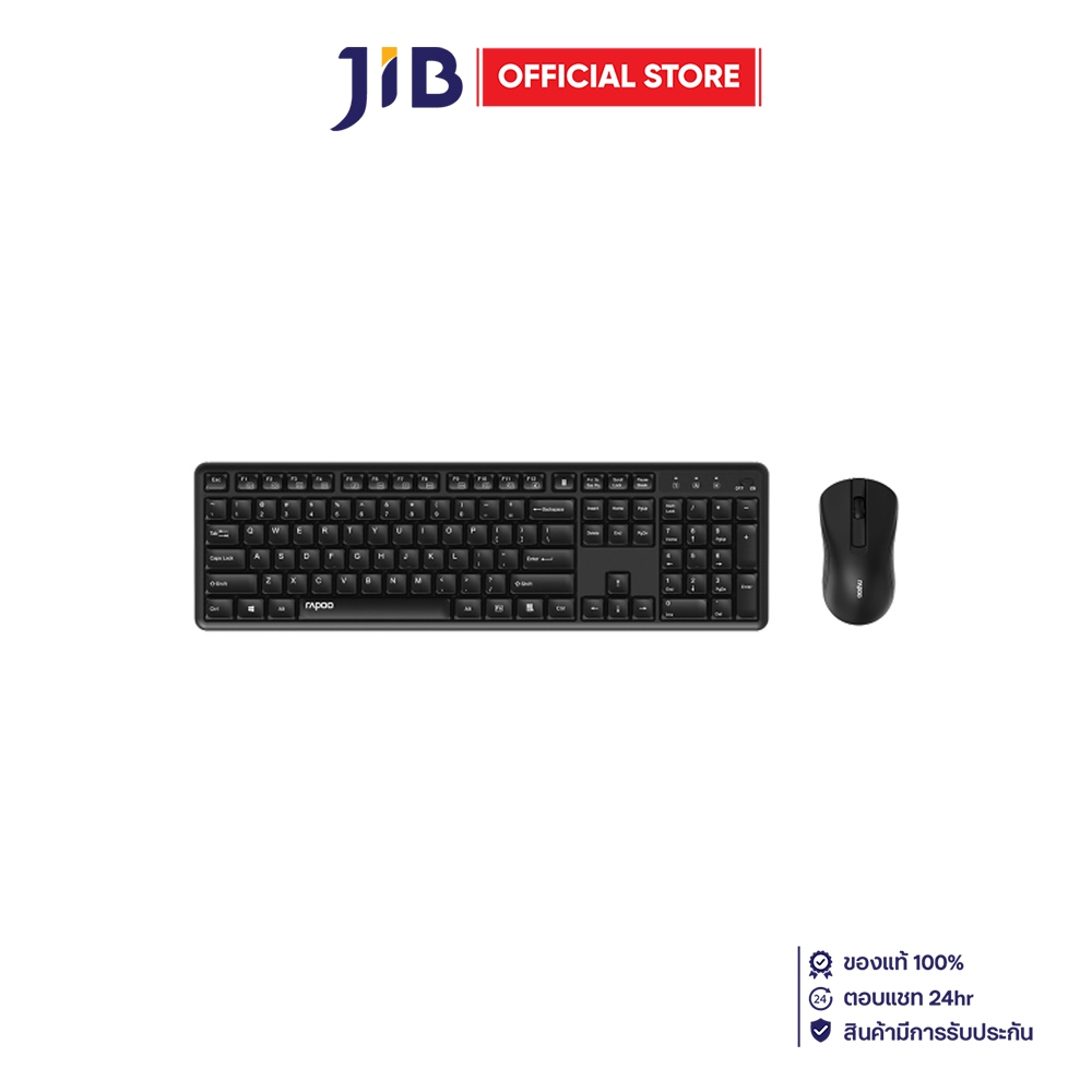 KEYBOARD & MOUSE (คีย์บอร์ดและเมาส์ไร้สาย) RAPOO X2100-BK (BLACK)