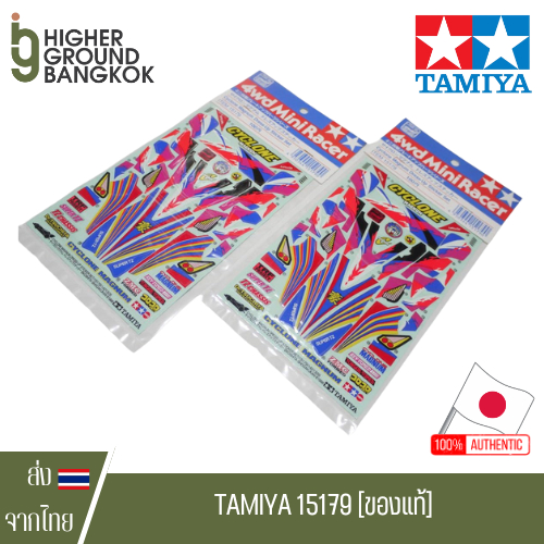 Tamiya 15179 - CYCLONE MAGNUM Dress Up Sticker Set