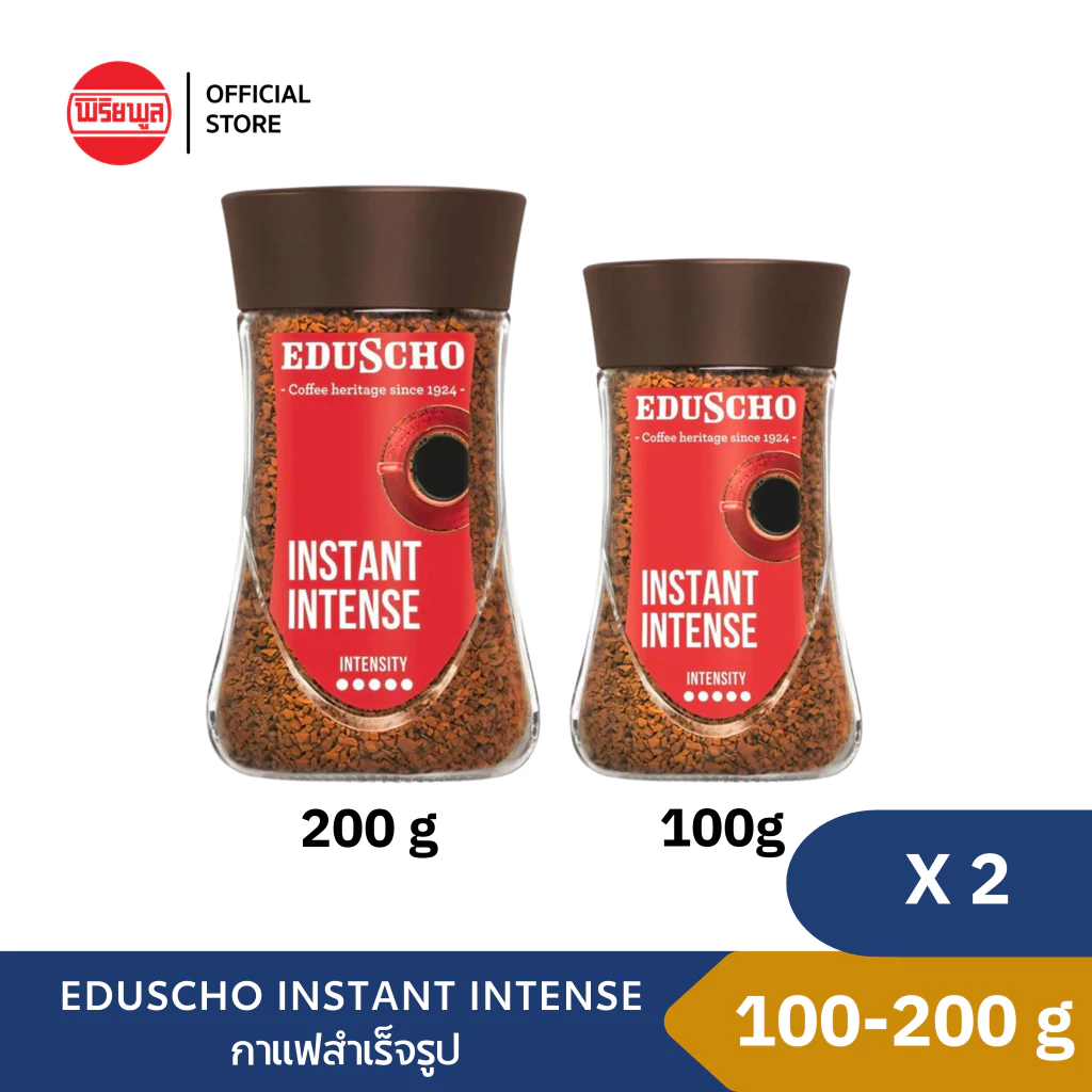 [แพ็คคู่] EDUSCHO INSTANT INTENSE COFFEE | กาแฟสำเร็จรูปฟรีซดราย นำเข้าจากเยอรมัน รสชาติเข้มข้น หอมกลิ่นกาแฟแท้
