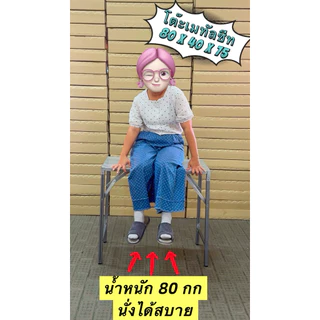โต๊ะพับเมทัลชีท ผลิตในไทย. ส่งไวมาก