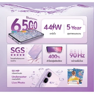 vivo Y21d 6+128GB โทรศัพท์มือถือ วีโว่ ทนน้ำทนฝุ่น IP68&IP69, ลำโพงคู่เสียง400%, แบต6500mAh+ชาร์จไว 44W