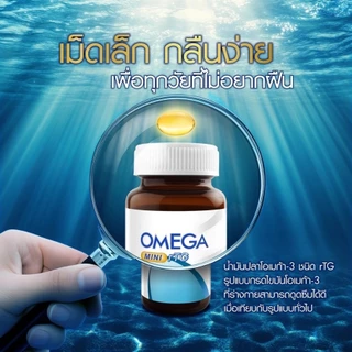 VISTRA OMEGA วิสทร้า โอเมก้า x3 rTG อาร์ทีจี Concentrate คอนเซ็นเทรด Mini มินิ Omega-3 Fish Oil น้ำมันปลา ฟิช ออย