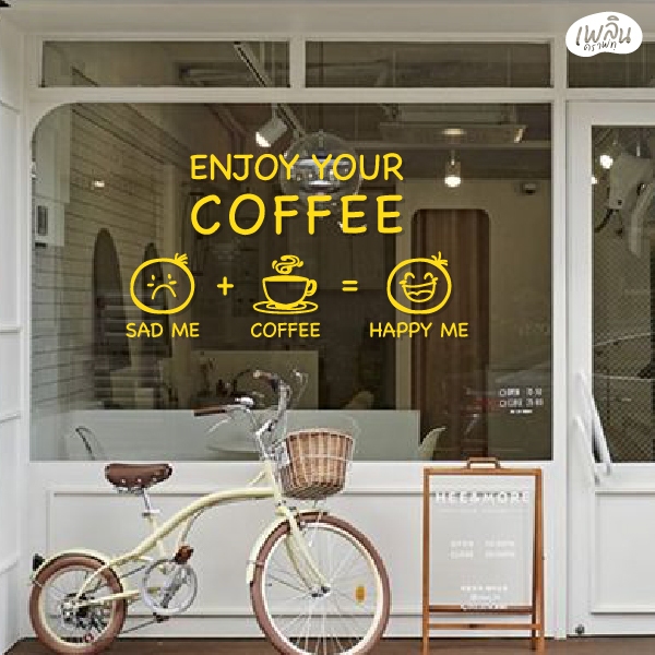 BNCF002 Enjoy Your Coffee สติ๊กเกอร์ ร้านกาแฟ คาเฟ่
