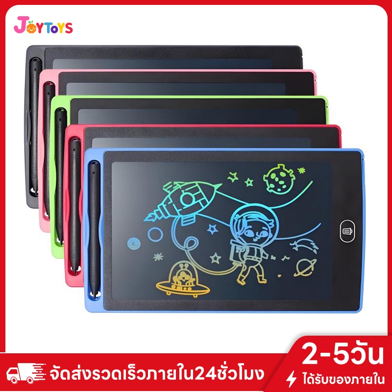 JoyToys 8.5 /12นิ้ว 12 นิ้ว LCD Ewriter Pad กระดานเขียนแท็บเล็ต Drawing แผ่นเขียนแบบพกพาสำหรับเด็ก