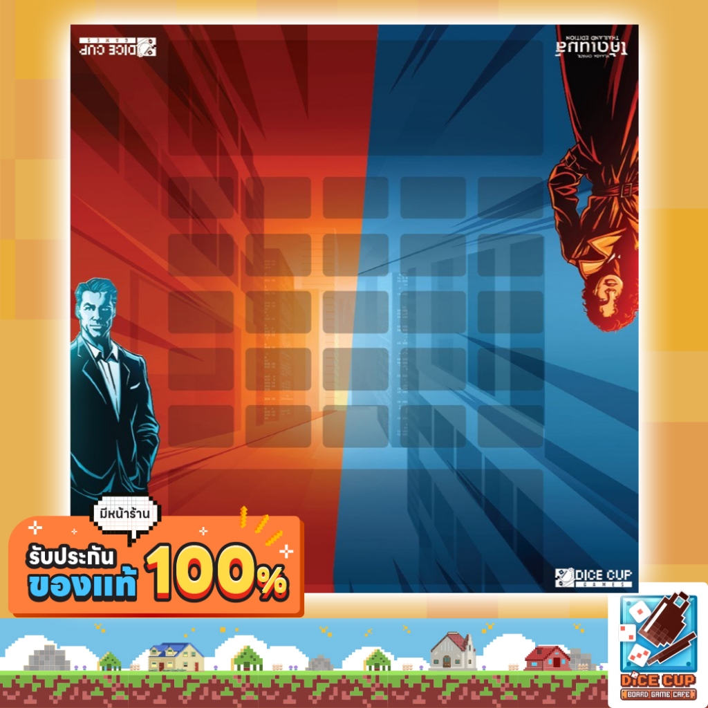 [ของแท้] โค้ดเนมส์ แผ่นรองเล่น (Codenames Playmat) Board Game