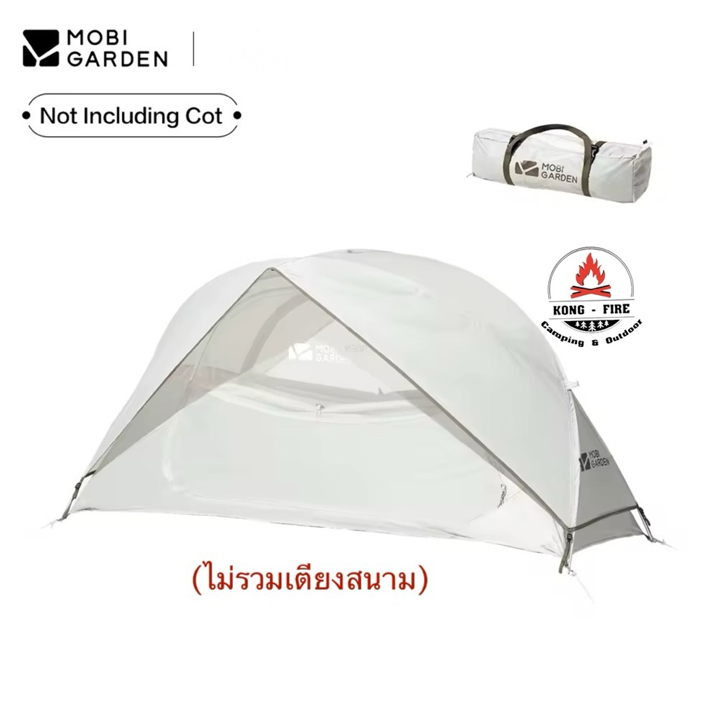 เต้นท์ Cot MOBI GARDEN Tent Single Person