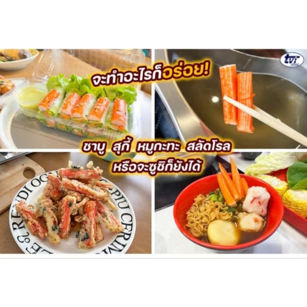 รูปภาพ 2