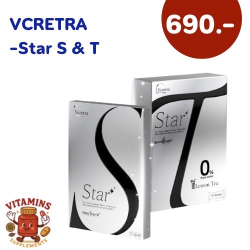 1 แถม 1 Vcretra Star S Star T สตาร์เอส สตาร์ที วีเคร็ทตร้า ทาทายัง เม็ดอิ่มทาทา ชาทาทา คุมหิว โซเดีย