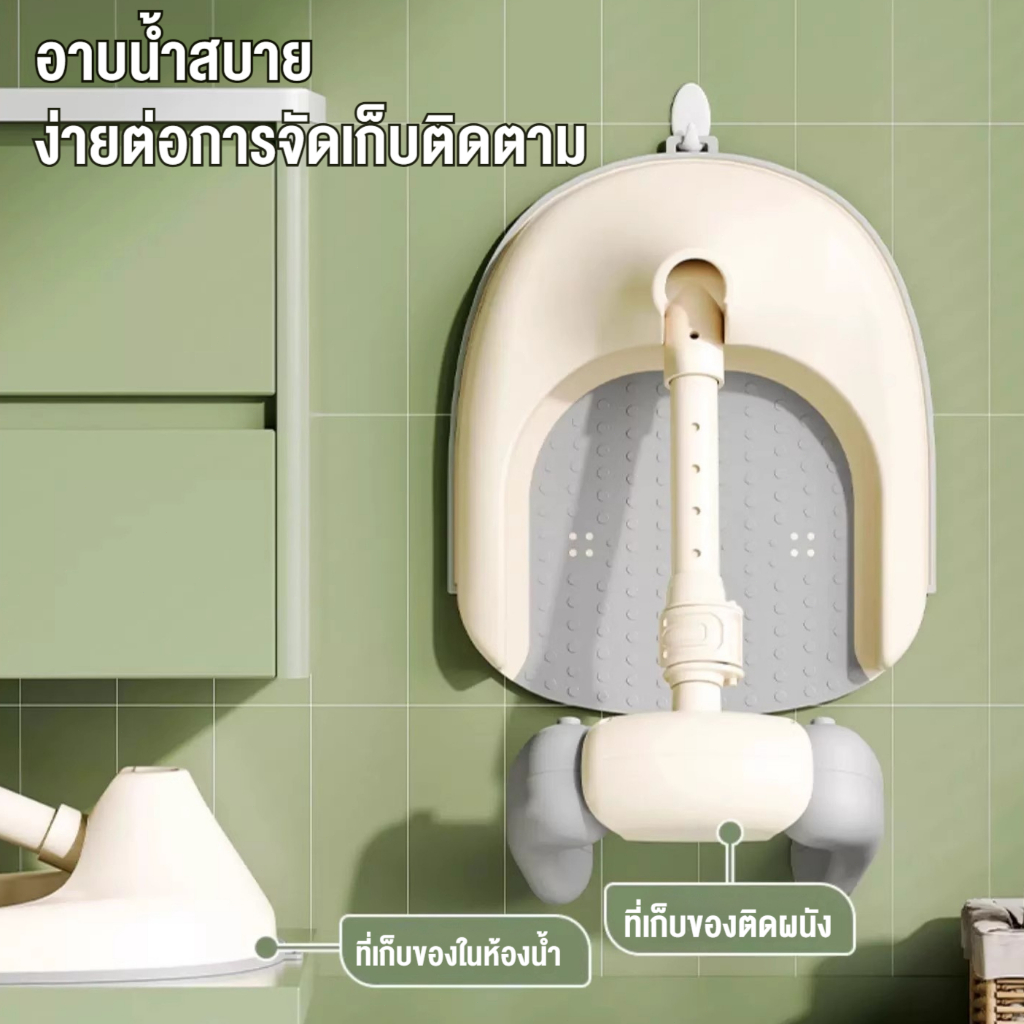 baby safety☁️ที่ยืนอาบน้ำเด็ก พับเก็บได้ ปลอดภัย ปรับความสูงได้ แข็งแรง ทนทาน กันลื่น อาบน้ำง่าย ราคา ถูกที่สุด ดีลบีเคเค แกลเลอรีภาพที่ 6