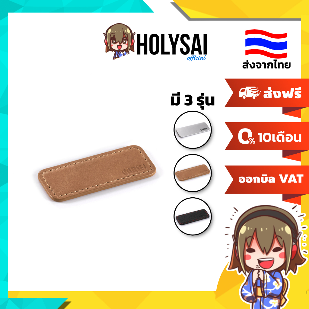 [ประกันศูนย์ไทย] DD P59 แผ่นดึงดูด สำหรับ เครื่องเสียง TC44Grip แรงดูดที่มั่นคง ดีไซน์ที่กลมกลืน