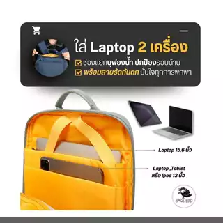 badsbird รุ่น BM02 Lightweight Minimal Backpack เป้ใส่เเล็ปท็อปได้ถึง 2 เครื่อง