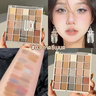 25สี อายแชโดว์พาเลท เนื้อใยไหม เนื้อแมท ประกายชิมเมอร์ กลิตเตอร์ สีสวย ติดทน กันน้ำ แบบพกพา
