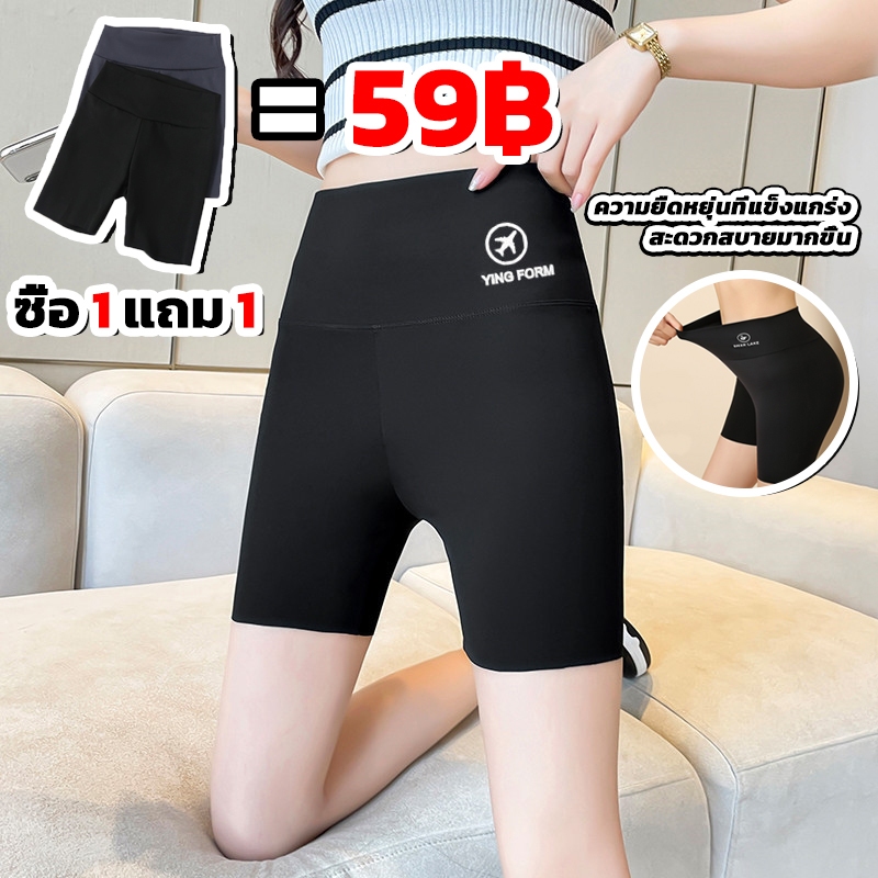 ซื้อ 1 แถม 1 กางเกงเลกกิ้งขาสั้น แบบบาง ระบายอากาศได้ดี เหมาะกับการเล่นโยคะ เล่นกีฬา แฟชั่นฤดูร้อน สําหรับผู้หญิง
