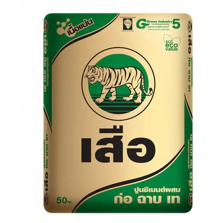 ปูนเสือเขียว "ฉาบ ก่อ เท" แบ่งขาย 1/3/5 kg. สินค้าพร้อมจัดส่ง