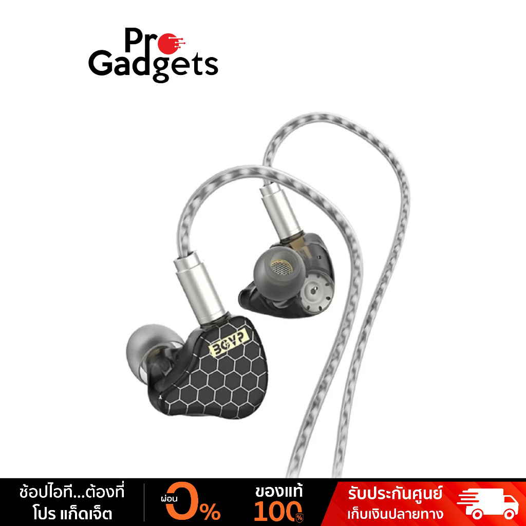 BGVP Scale Pro In-Ear Headphone หูฟังอินเอียร์