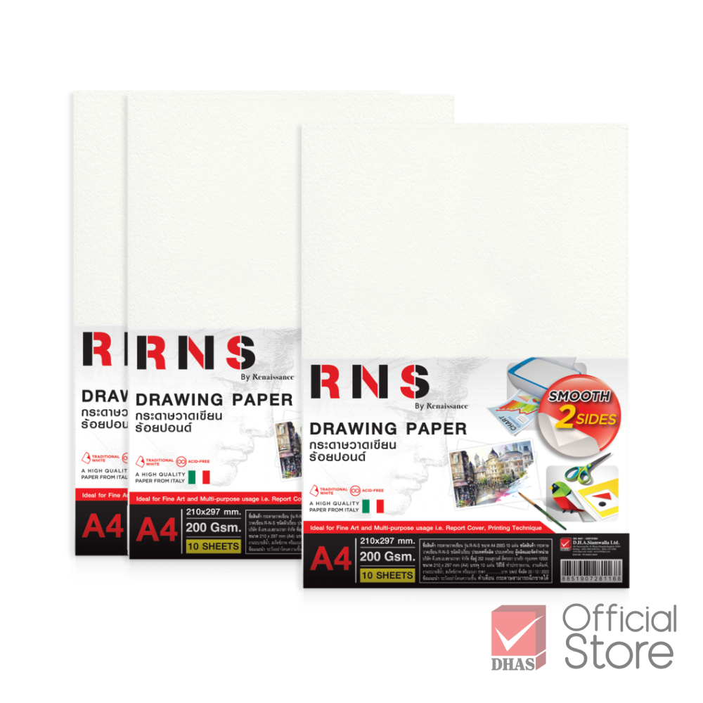 Renaissance กระดาษ 100 ปอนด์ กระดาษวาดเขียน กระดาษอเนกประสงค์ รุ่น RNS A4 200G 10 แผ่น จำนวน 1 แพ็ค