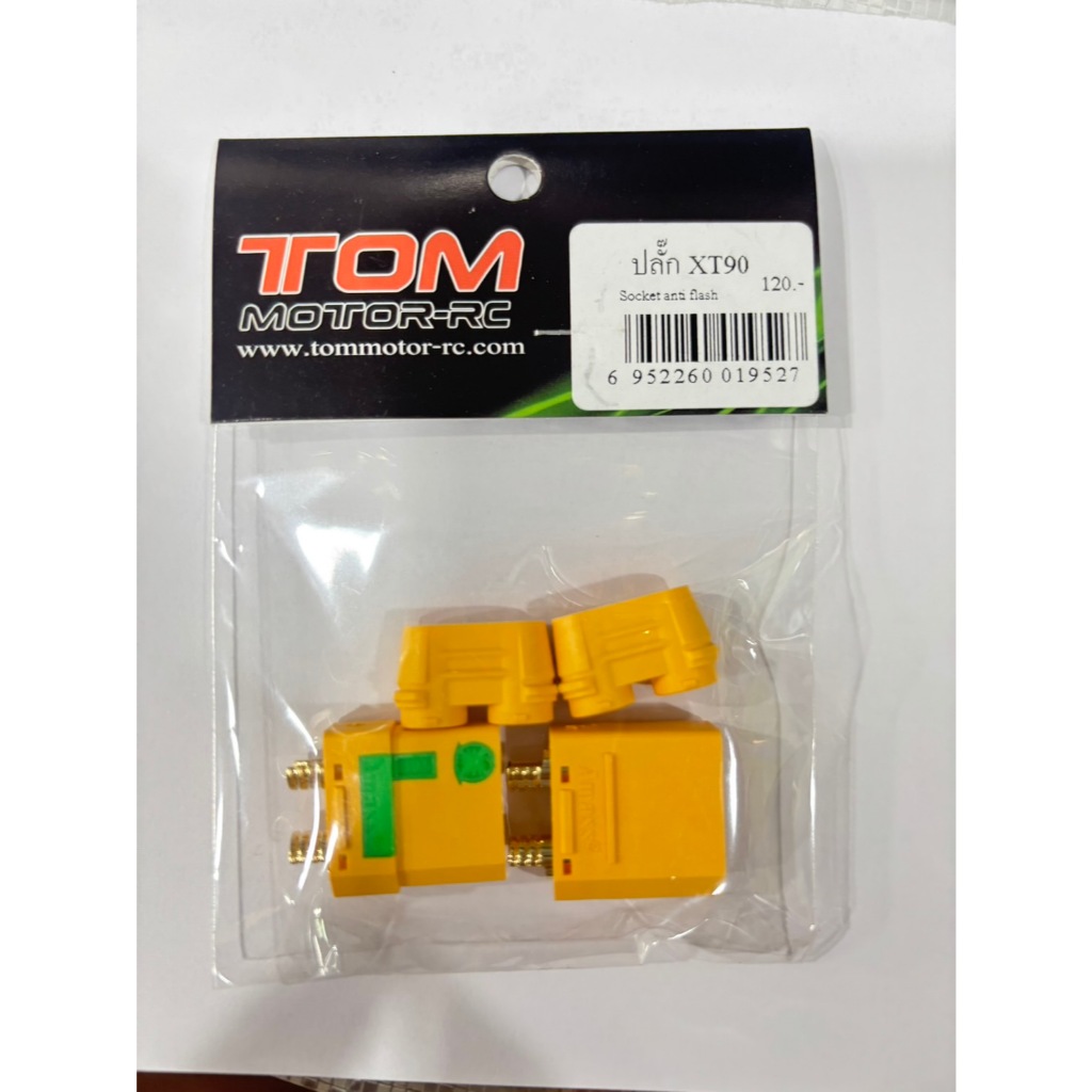 ปลั้กAMASS XT90-S Anti Spark กันไฟสปาร์ค XT90S-F XT90H-M ขั้วXT90 anti-spark กันไฟ หัวต่อ คอนเน็คเตอ