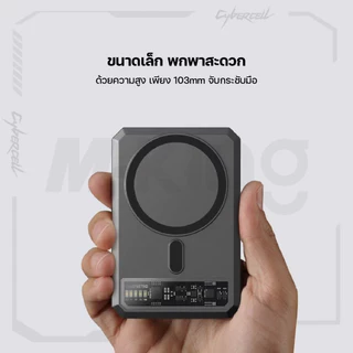 [พร้อมส่ง ส่งด่วน] Orsen Eloop EW54 EW55 ชาร์จแบบแม่เหล็ก แบตสำรองไร้สายMagnetic Power bank แบตสำรอง