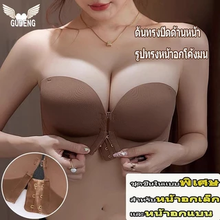 เสื้อชั้นใน ตะขอหน้า ด้านหน้าปิด สายหนัง ป้องกันการลื่นไถล หน้าอกเล็ก ๆ รวบรวมกระชับเซ็กซี่ สะดวกสบายระบายอากาศได้ดี