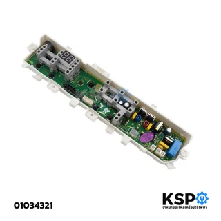 บอร์ดเครื่องซักผ้า SAMSUNG ซัมซุง รุ่น DC92-02019B (เทียบใช้) อะไหล่เครื่องซักผ้า