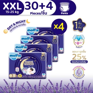 [ใหม่ ยกลังรวม 136 ชิ้น] Molfix กางเกงผ้าอ้อมเด็กโมลฟิกซ์ สวีต ดรีมส์ แพ้นส์ เดย์ แอนด์ ไนท์ ไซซ์ XXl (30+4)