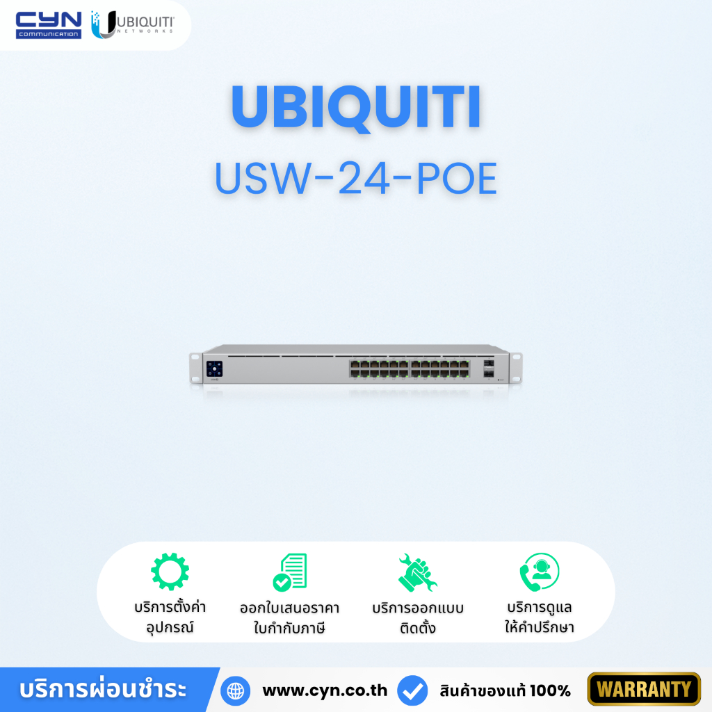 Ubiquiti UniFi USW-24-POE 24-Port Managed Gigabit PoE Switch